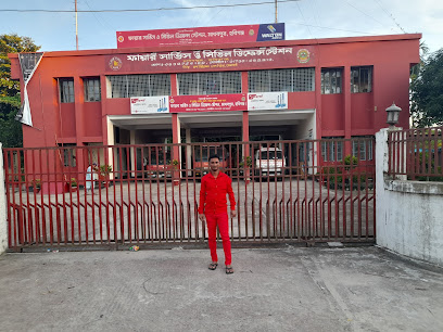 ফায়ার সার্ভিস ও সিভিল ডিফেন্স মাধবপুর - 01901023682