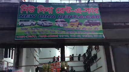 নিউ দিনা রেন্ট-এ-কার - 01992599521