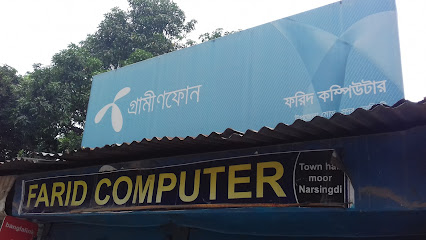 ফরিদ কম্পিউটার - 01718341420