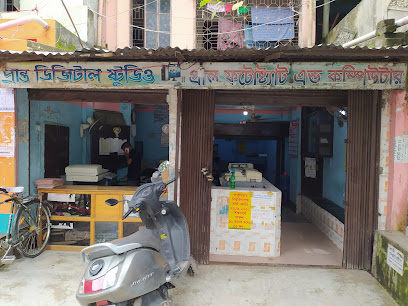 প্রান্ত ফটোস্ট্যাট & কম্পিউটার - 01711323702