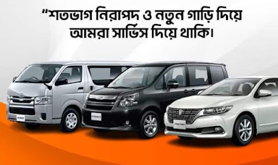 দ্রুত সেবা - 01842679697