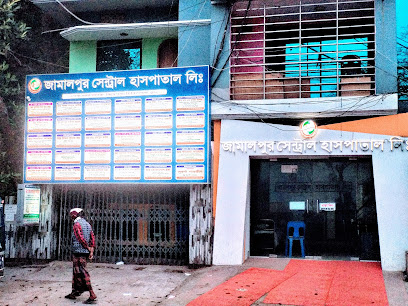 জামালপুর সেন্ট্রাল হাসপাতালে - 01746023077