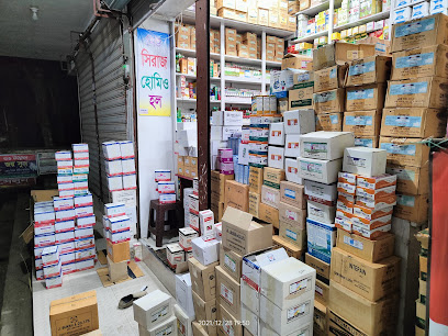 নিউ সিরাজ হোমিও হল - 01700688134