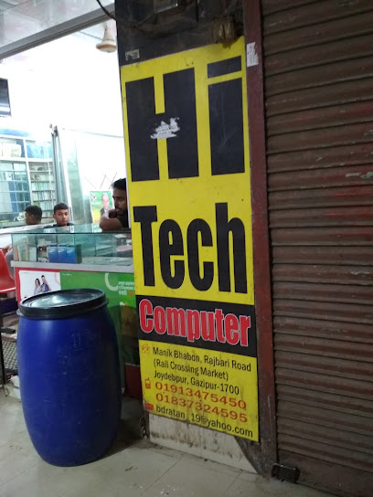 হাই-টেক কম্পিউটার - 01913475450