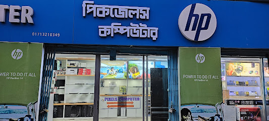 পিক্সেল কম্পিউটার - 01750034702