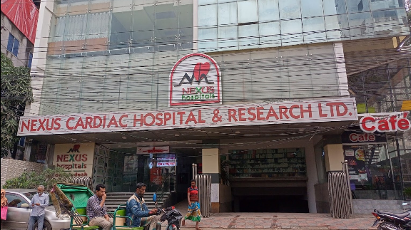 নেক্সাস হাসপাতাল বাংলাদেশ - 01796586561
