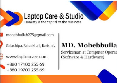 কম্পিউটার ল্যাপটপ কেয়ার এবং স্টুডিও - 01710025569