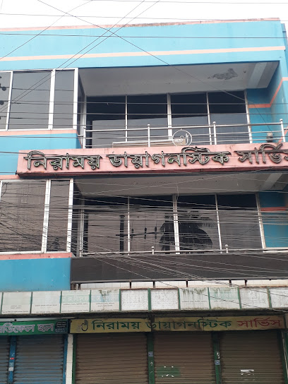 নিরাময় ডায়াগনস্টিক সার্ভিস - 01711737191