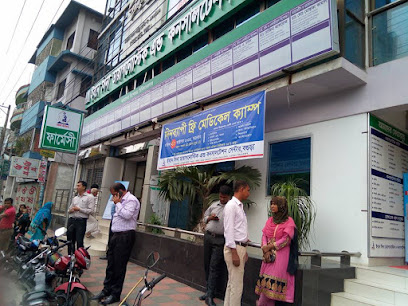 ইবনে সিনা ডায়াগনোস্টিক এন্ড কনসালটেশন সেন্টার, বগুড়া - 01701560012