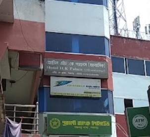 হোটেল এইচ কে প্যালেস - 01752243048