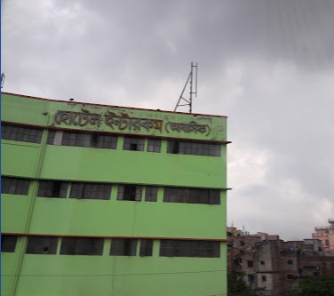 হোটেল ইন্টারকম - 01972910927