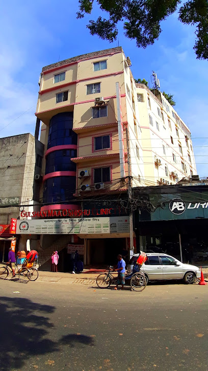 গুলশান মা ও শিশু ক্লিনিক লিঃ - 01715424437