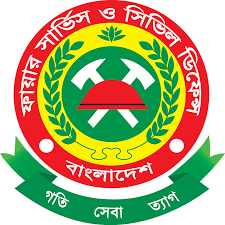 ফায়ার সার্ভিস ও সিভিল ডিফেন্স  নীলফামারী সদর - 01901023307