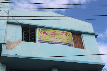 বিকল্প কম্পিউটার'স - 01711049002