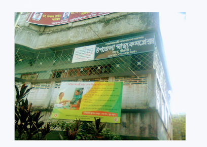 উপজেলা স্বাস্থ্য কমপ্লেক্স - 01712818703