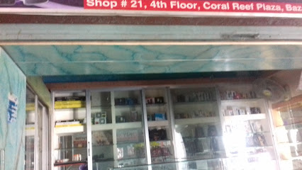 ওয়েব সিটি মোবাইল এন্ড কম্পিউটার - 01764462822