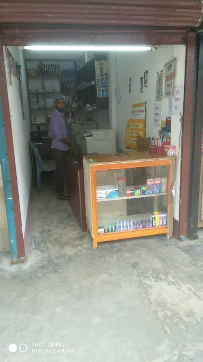 আলী লাইব্রেরী ও কম্পিউটার - 01712687516