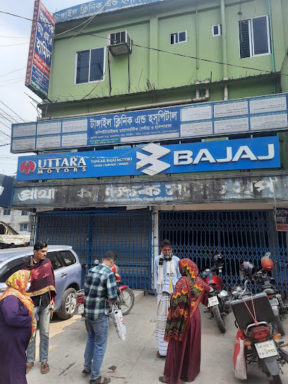 টাঙ্গাইল ক্লিনিক এন্ড হসপিটাল - 01718914242