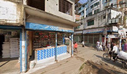 তাসনিয়া ড্রাগস - 01711786948