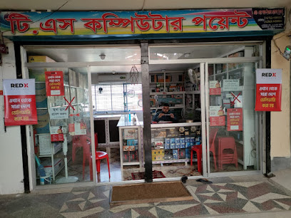 টিএস কম্পিউটার পয়েন্ট - 01711065222
