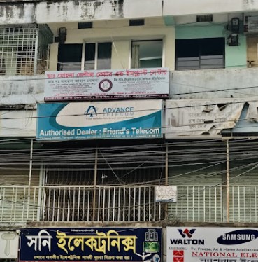 ডাঃ মোহনা ডেন্টাল কেয়ার অ্যান্ড ইমপ্লান্ট সেন্টার - 01625050816