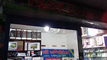 ফাষ্ট কম্পিউটারস - 01913624750