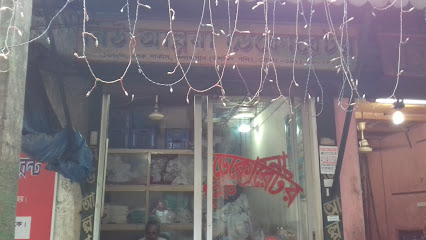 নিউ অাল্পনা ডেকোরেটর - 01911390242