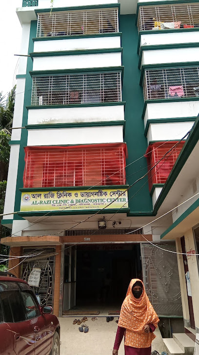 আল-রাজি ক্লিনিক ও ডায়াগনস্টিক সেন্টার - 01791956707
