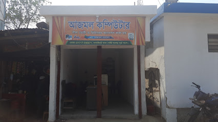 আজমল কম্পিউটার - 01717540271