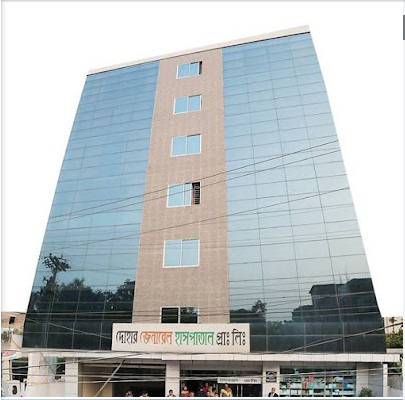 দোহার জেনারেল হাসপাতাল - 01762681055