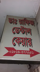 ডাঃ রাফিজ ডেন্টাল কেয়ার - 01819377251