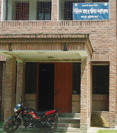 যাত্রাপুর স্বাস্থ্য কেন্দ্র - 01723316376