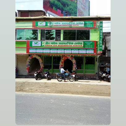 গ্রীন লাইফ ডায়াগনস্টিক সেন্টার - 01731778779