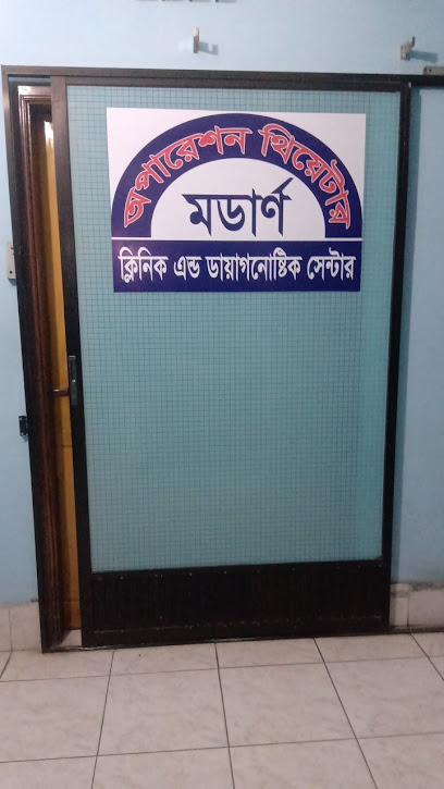 অন্বেষা-করতোয়া ডায়াগনস্টিক হাসপাতাল - 05160709