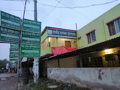 সাতক্ষীরা ন্যাশনাল হাসপাতাল - 01711332652