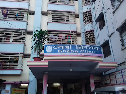 শেবা ক্লিনিক কুড়িগ্রাম - 058161867