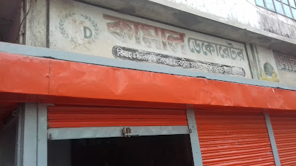 কামাল ডেকোরেটর - 01712356894