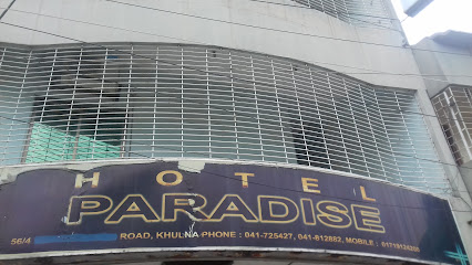 হোটেল প্যারাডাইস - 01719124200