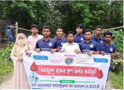 প্রতিশ্রুতি সামাজিক ফাউন্ডেশন - 01787910105
