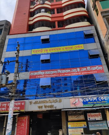 যাত্রাবাড়ী চক্ষু হাসপাতাল - 01676176796