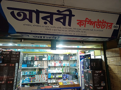 আরবি কম্পিউটার বিডি - 01737256783