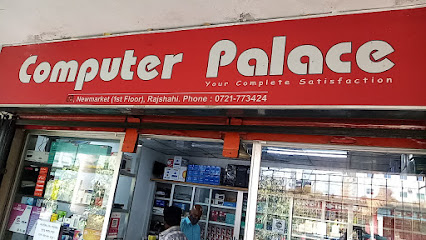 কম্পিউটার প্যালেস - 0721773424