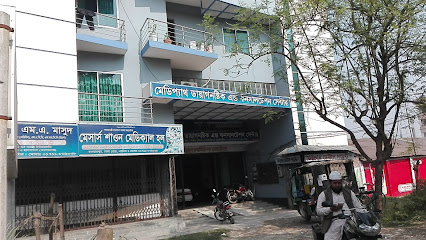 মেডিপথ হাসপাতাল, নাটোর - 01772390856