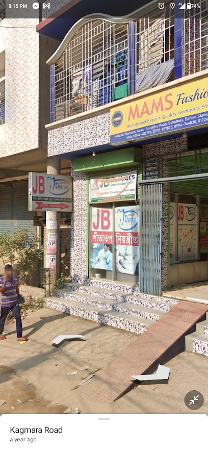 জেবি ডেন্টাল কেয়ার - 01816213634