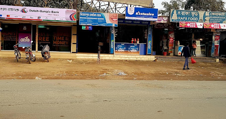 দিনাজপুর ডেন্টাল জোন - 01824722900