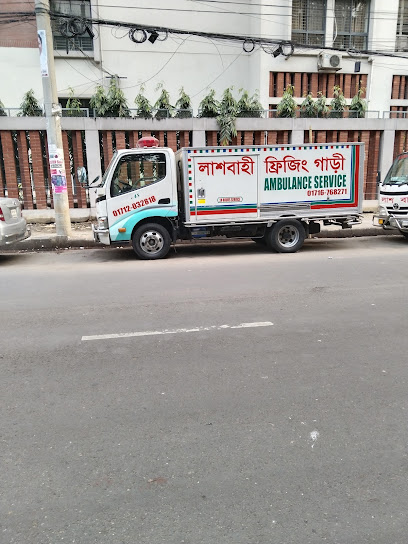 তালুকদার অ্যাম্বুলেন্স সার্ভিস - 01712032818