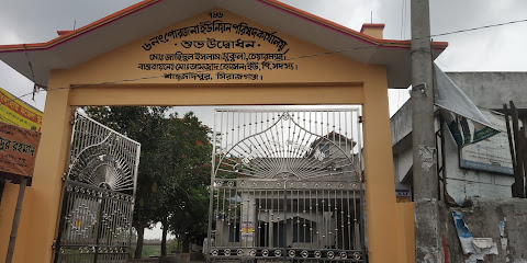 শিশির ডেন্টাল হল - 01775590207