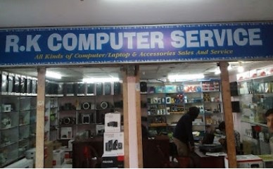 আর.কে. কম্পিউটা - 01721156676