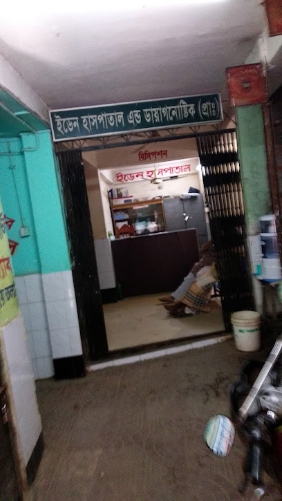 ইডেন হাসপাতাল এন্ড ডায়াগনষ্টিক - 01917517265