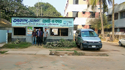 আনন্দ ভ্রমন রেন্ট এ কার - 01711476346